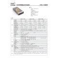 Hot Sales LED Switching Power Supply